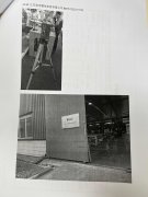 江苏美诗整体家居有限公司项目信息公示