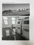 中建泰兴水务有限公司项目信息公示