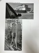 江苏华诚体育用品有限公司项目信息公示