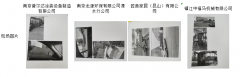 迪天环境职业卫生2022年2月项目信息公示