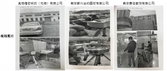 迪天环境职业卫生4月项目信息公示（一）